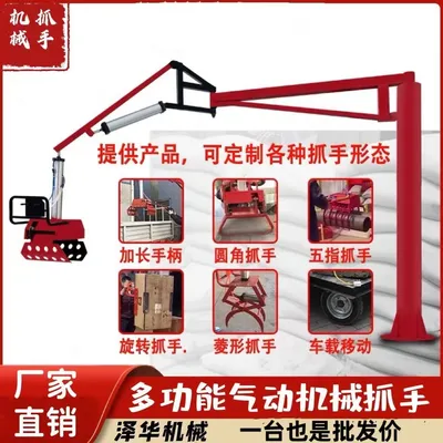 华坪县雄克卡盘爪schunk机械抓手303542PZN-plus 100-1-IS汰慷秒报价