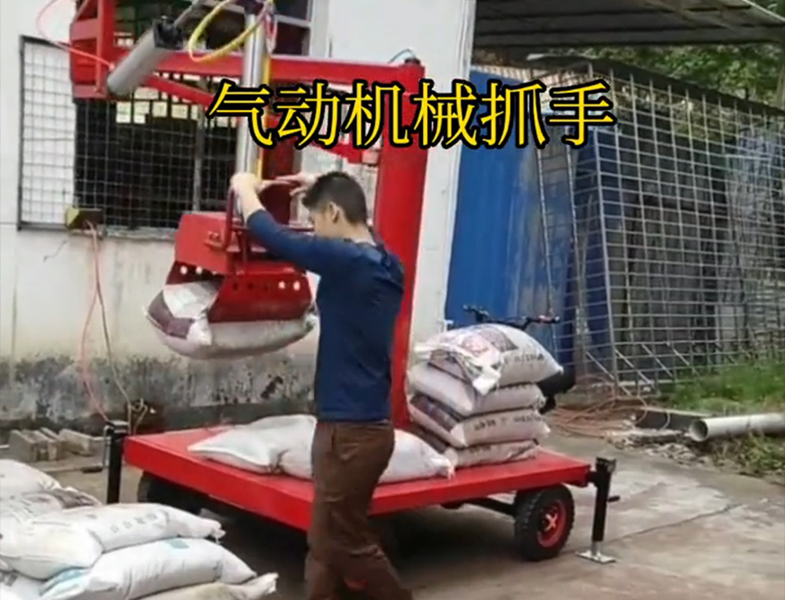 华坪县机械抓手机械抓手码垛卸货神器多少钱华坪县气动机械抓手水泥机械抓手操作方便吗华坪县酒糟抓斗